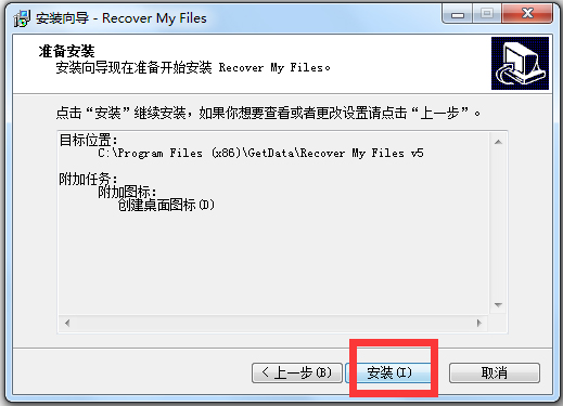 Recover My Files(ݻָ)