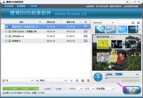 DVD¼ V5.2.0.0