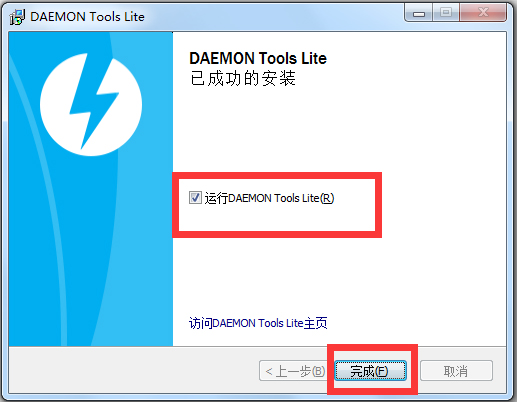 Daemon Tools Lite()