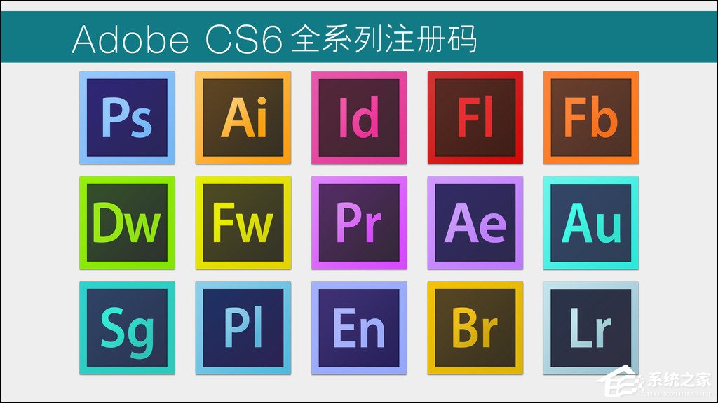 Adobe CS6ϵкŷȫϵУ