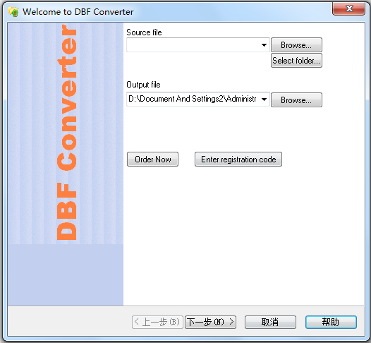 DBF Converter(DBFļת)