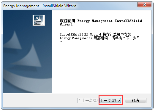 ʼǱԴ(Energy Management) V8.0.2.20