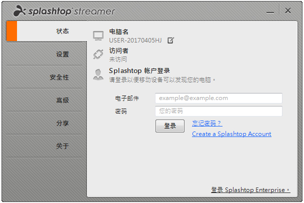 Splashtop Streamer(ֻԶ̲ٿص) V3.2.8.0