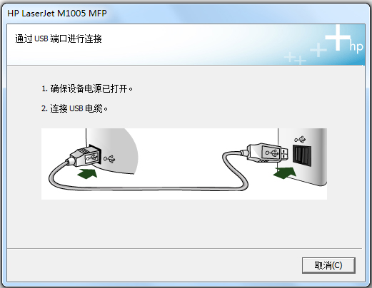 HP LaserJet M1005 MFP驱动(惠普m1005