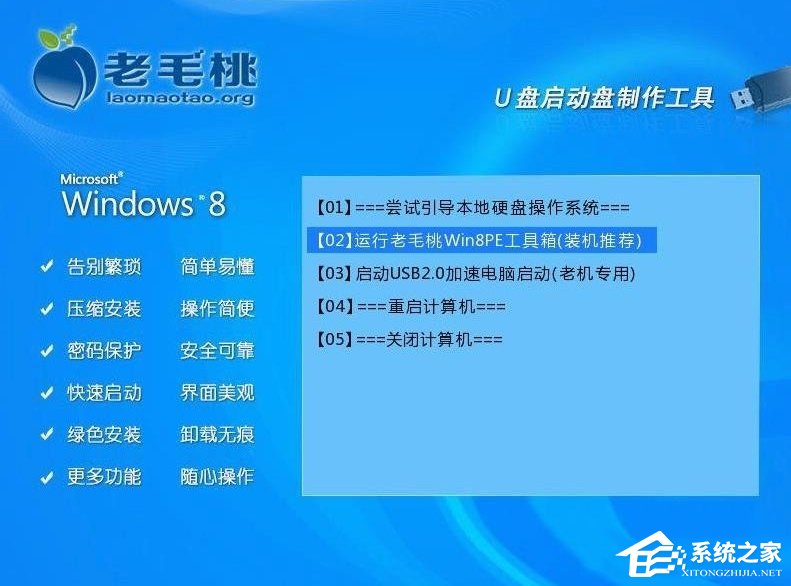 Win7ʾNo bootable deviceô죿