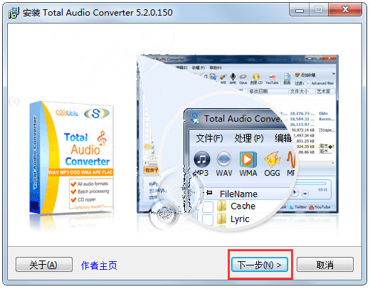 Total Audio Converter(Ƶʽת) V5.2.154
