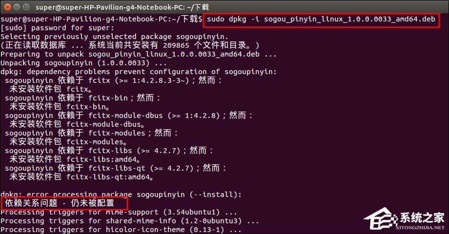 ubuntu中文输入法安装(ubuntu21安装中文输入法)