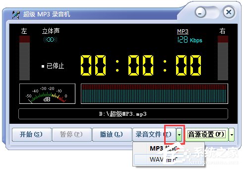 MP3¼ V2.0.13 ɫƽ