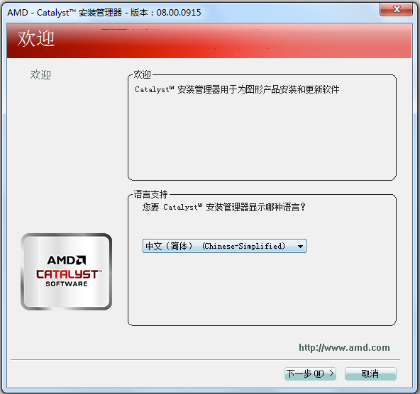 AMD Catalyst™(AMDר) V13.9 ٷ