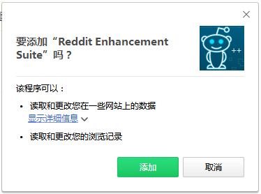 Reddit Enhancement Suite(Redditǿ׼) V4.5.4 Chrome