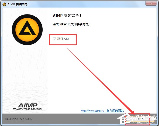 AImp(ֲ) V4.50.2058 ٷİ