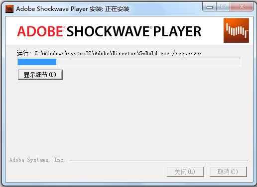 Adobe Shockwave Player(ý岥)