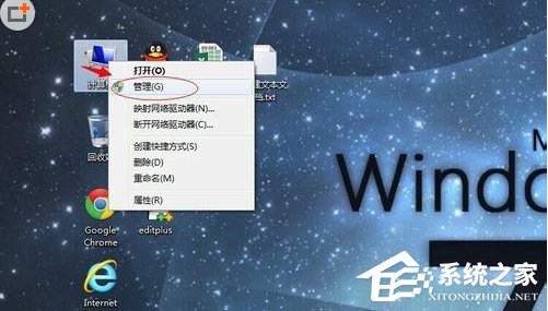 Win7系统打印机提示错误码0x000006ba的