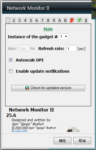 ״(Network Monitor II) V26.4 Ӣİ