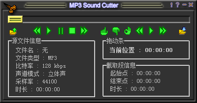 MP3 Sound Cutter(MP3ƵƴϹ) V1.40 ɫ