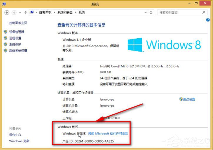 Windows 8.1 Enterpriseҵμ