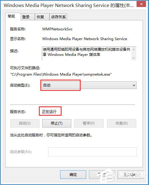 Win8ιرWindows Media Player繲