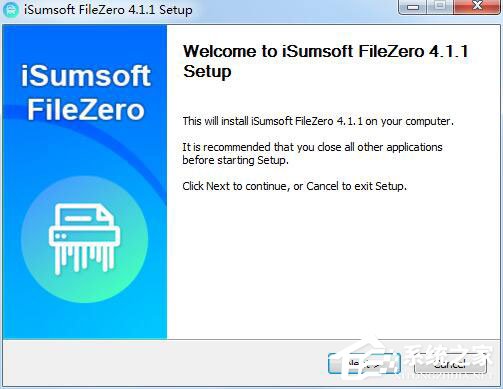 iSumsoft FileZero(ļɾ) V4.1.1