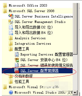 SQL Server 2008ݿϵͳôã