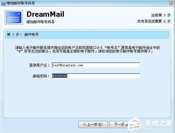 λÿ쳵(DreamMail) V6.1.6.78