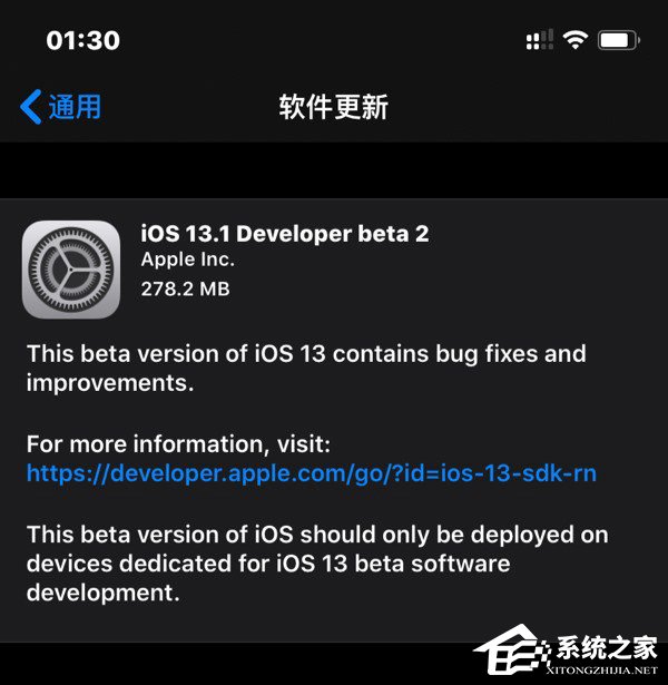 ƻiOS 13.1/iPadOS 13.1 Beta 2Ԥ