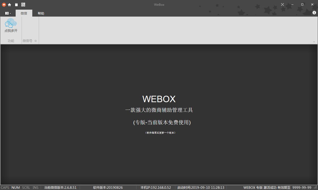 WEBOX