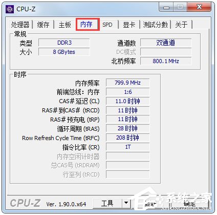 CPU-Z鿴