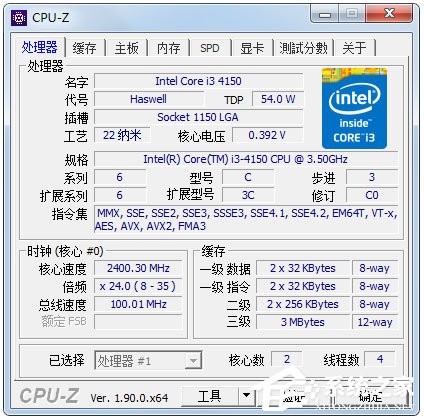 CPU-Z鿴