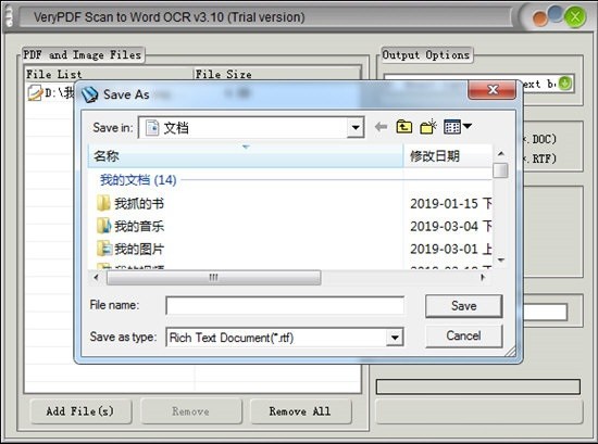 VeryPDF Scan to Word OCR Converter
