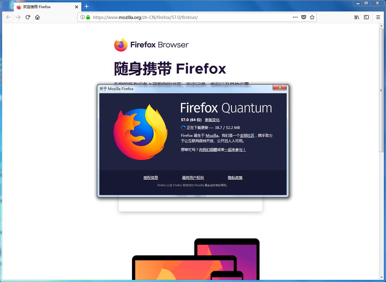 Firefox quantum 64λ