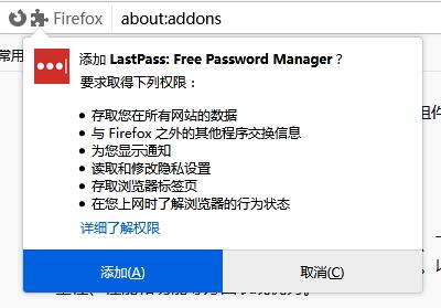 LastPass for Firefox