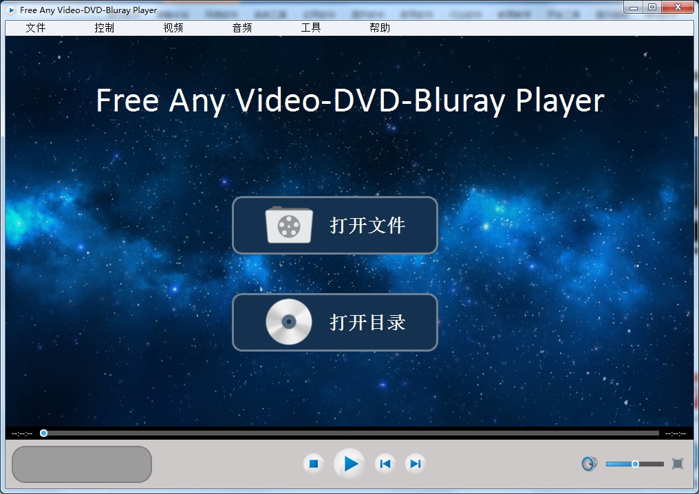 Amazing Any Video-DVD-Bluray Player