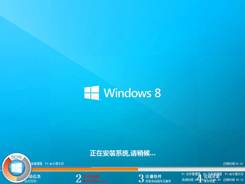 GHOST WIN8.1 32λٴ V2020.08