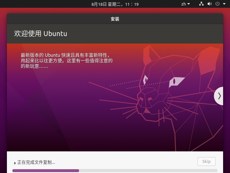 Ubuntu Desktop 20.04.1 X64 LTS棨64λ