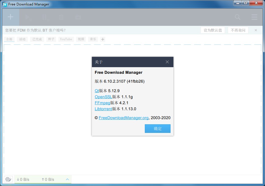 Free Download Manager 64λ
