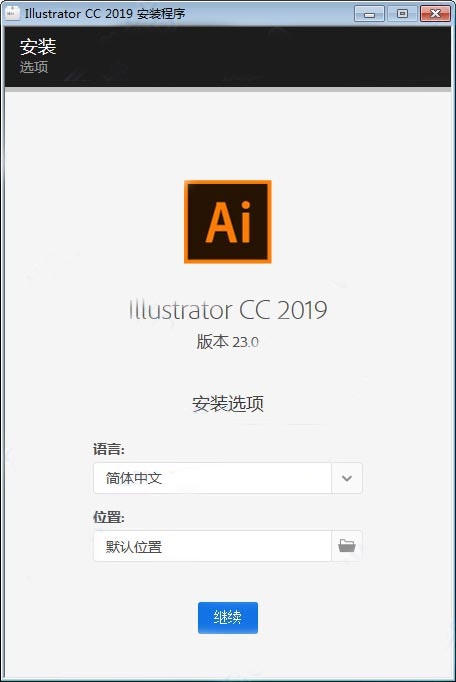 Adobe Illustrator CC