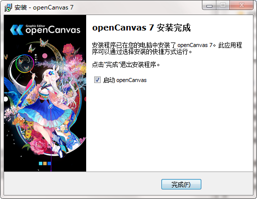 OpenCanvas