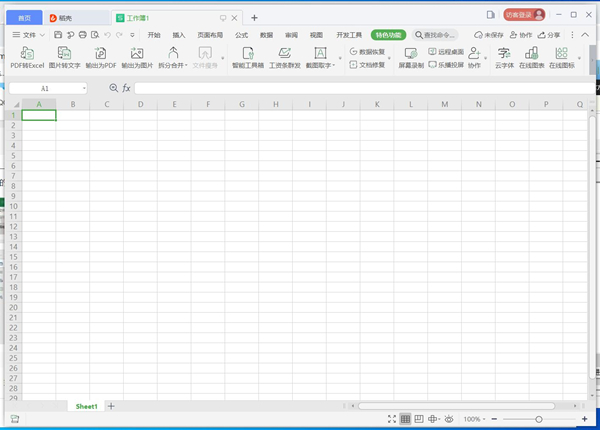 kutools for excel 23.00 license key