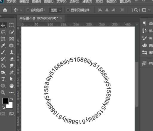 PS圆形环绕文字如何制作？PS圆形环绕文字制作方法
