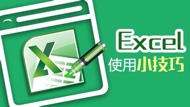 Excel 2010Զɫ̶ɫķ