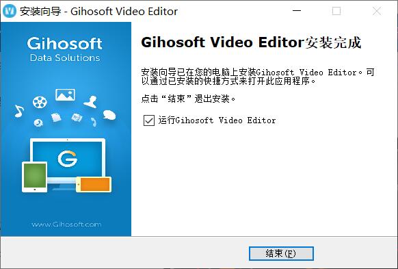 Gihosoft Video Editor