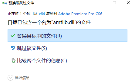 Adobe Premiere Pro CS6