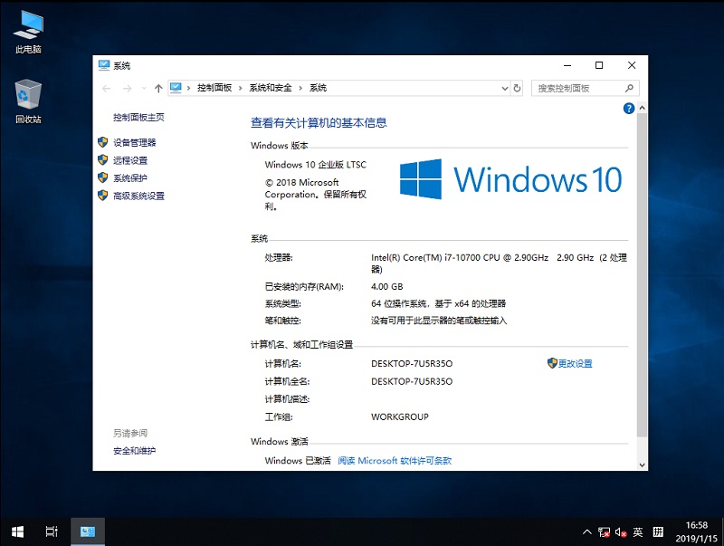 Windows10 180964λҵ V2020.12