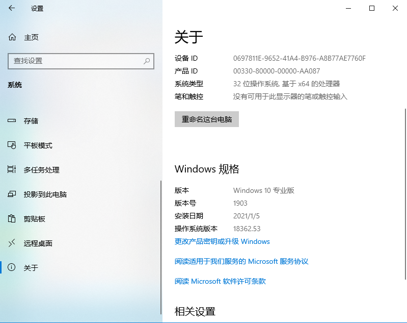 ľ GHOST Windows10 64λϵͳŻʽ V2021.01