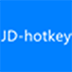 JD hotkey(京东轻量级热key探测框架) V1.0.20201231 官方版