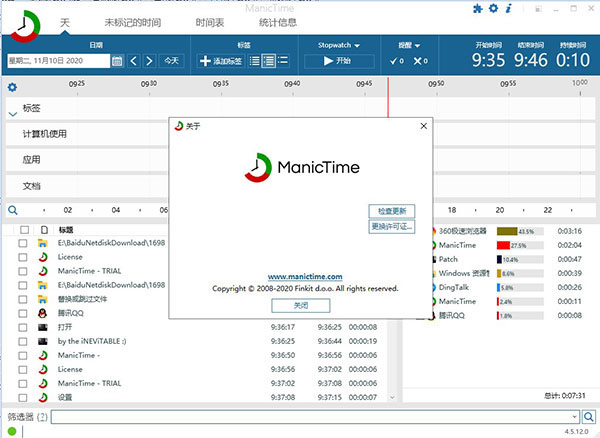 download the new version for ios ManicTime Pro 2023.3.2