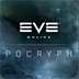EVE Online V123.2 ٷ