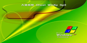 大地系统GHOST XP SP3 极速专业版V2021.03