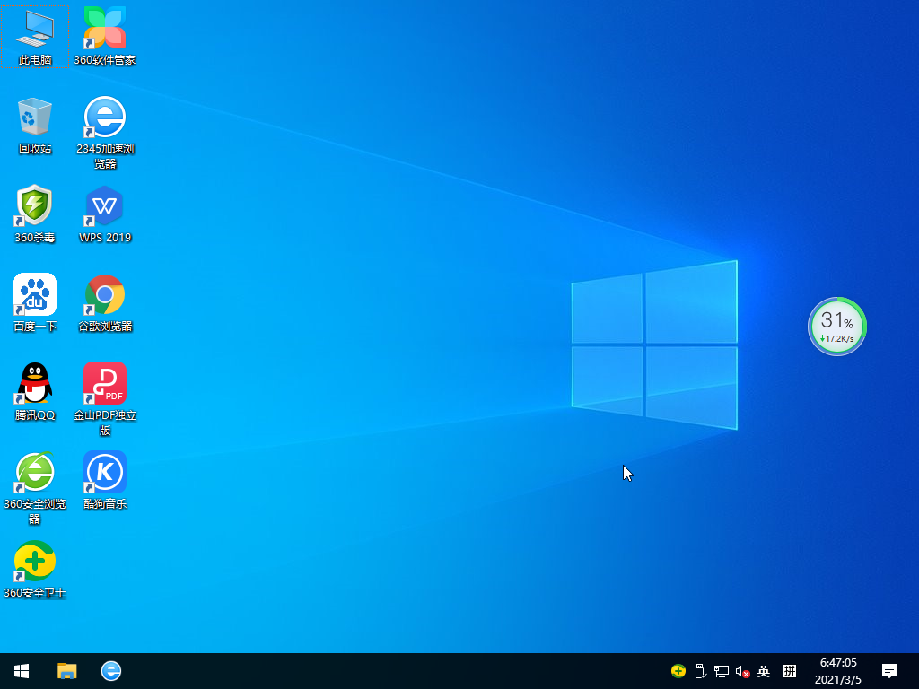 Windows10 2004 64λרҵ V2021.03
