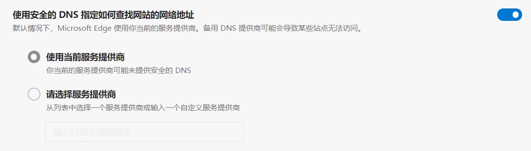 ΢ Edge ָ DNS over HTTPS